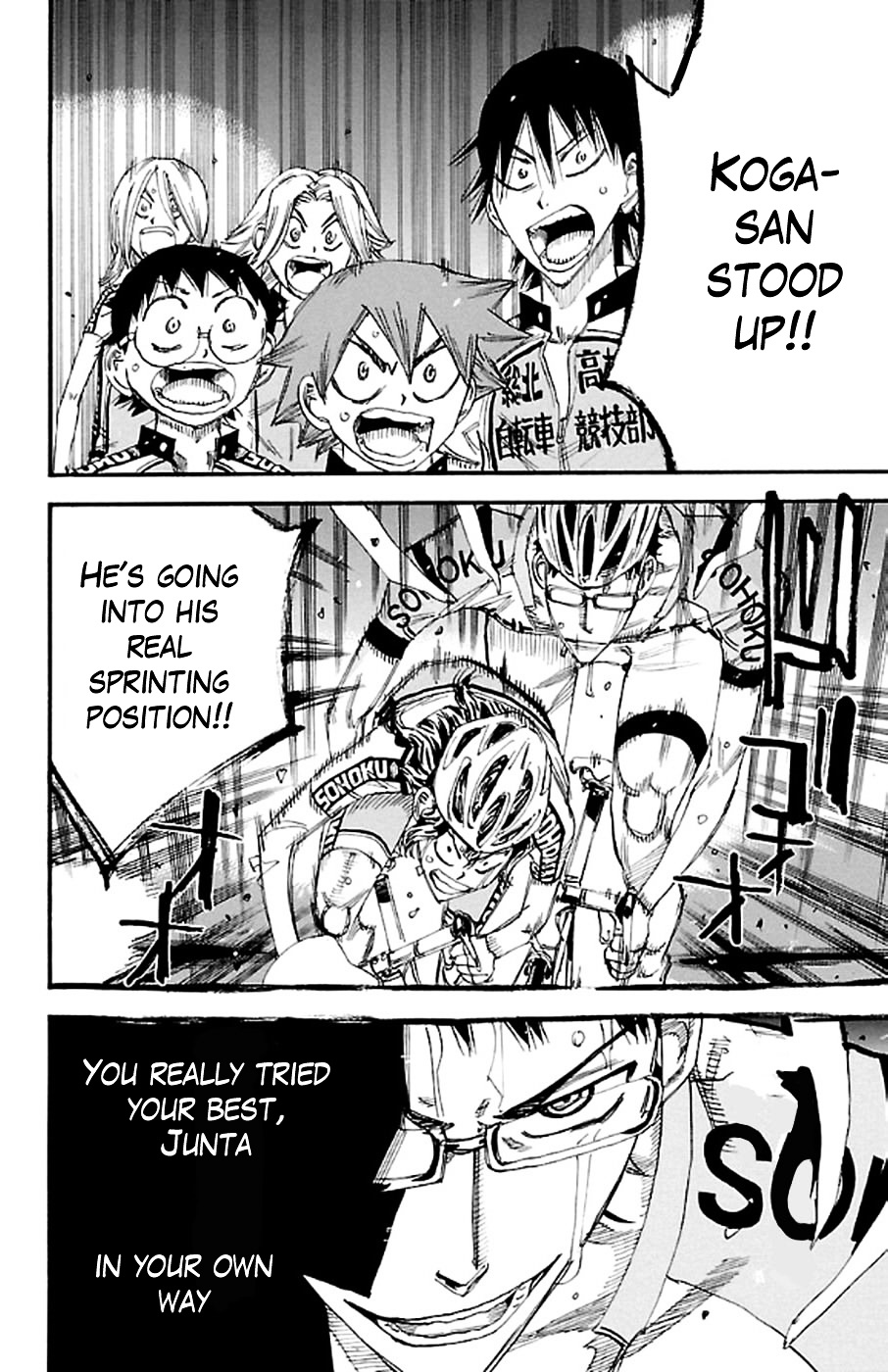 Yowamushi Pedal - Vol.34 Chapter 289 : The Last 400 M