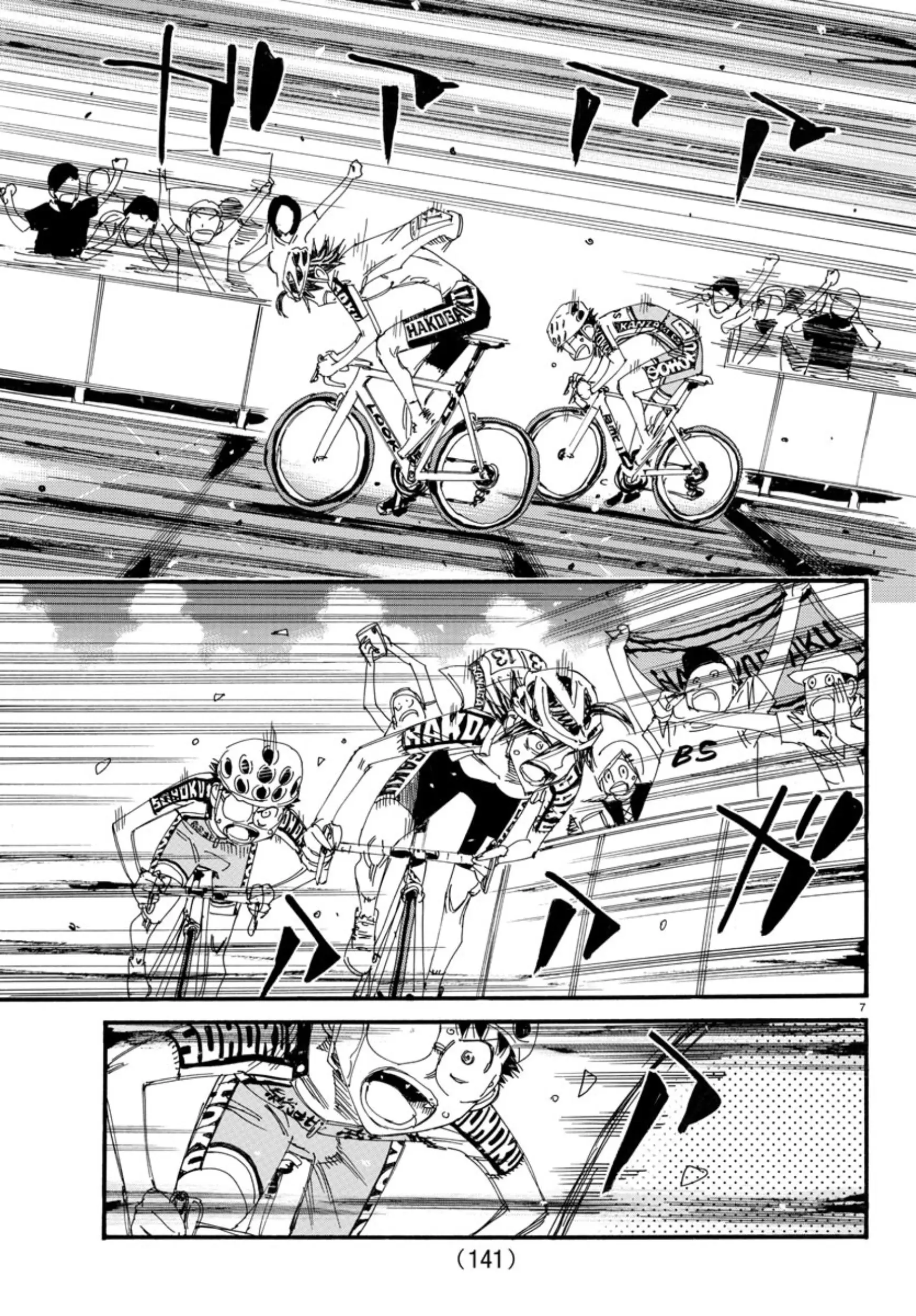 Yowamushi Pedal - Vol.63 Chapter 537: One-On-One Fight