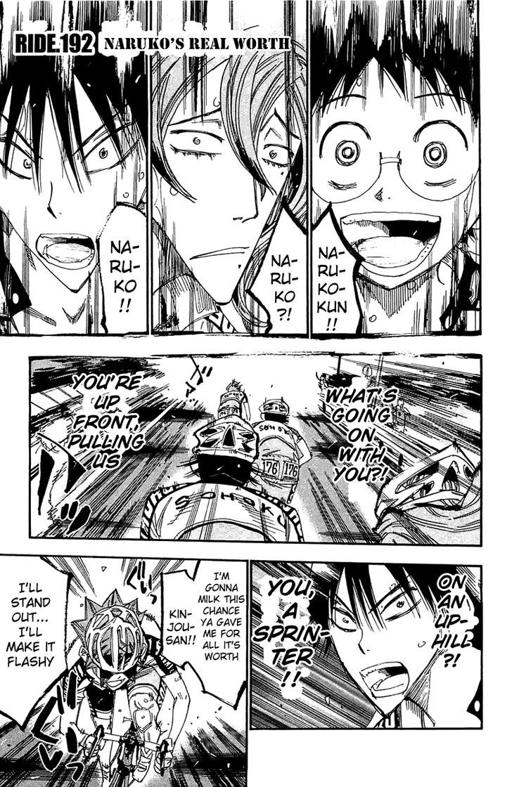 Yowamushi Pedal - Vol.23 Chapter 192 : Naruko S Real Worth