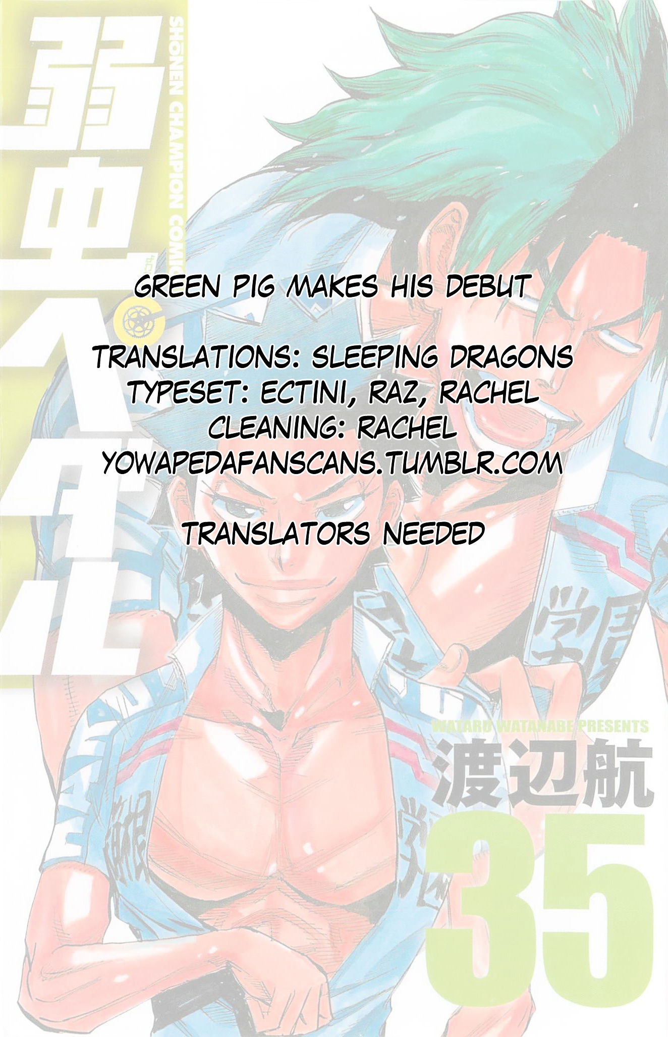 Yowamushi Pedal - Vol.35 Chapter 297 : Grappling With Each Other