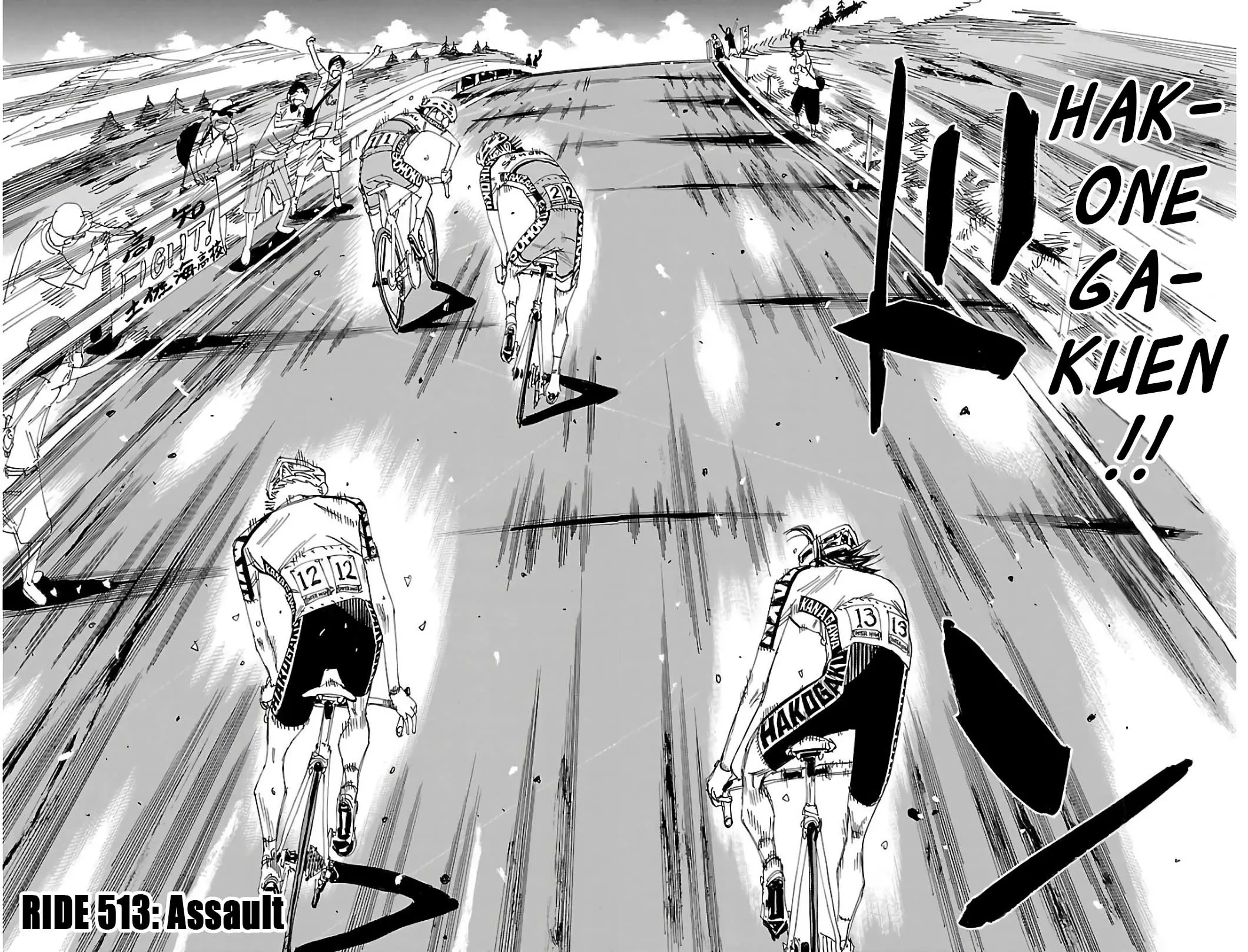 Yowamushi Pedal - Vol.60 Chapter 513: Assault