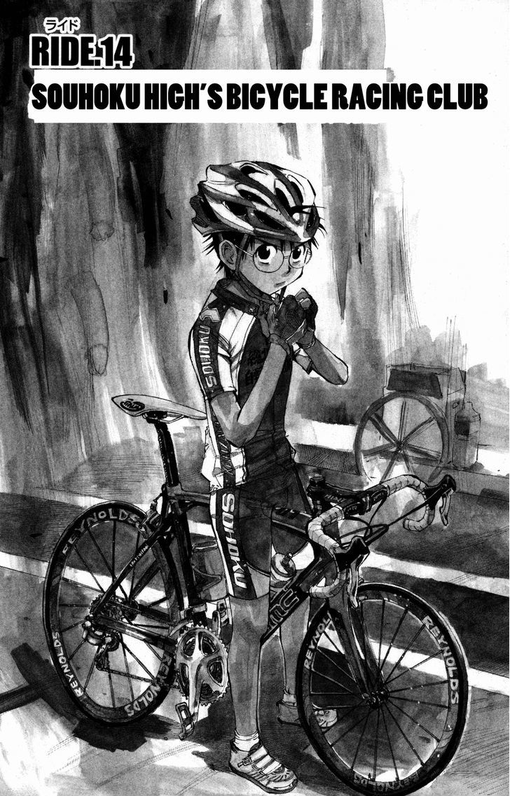 Yowamushi Pedal - Vol.2 Chapter 14 : Souhoku High Bicycle Racing Club