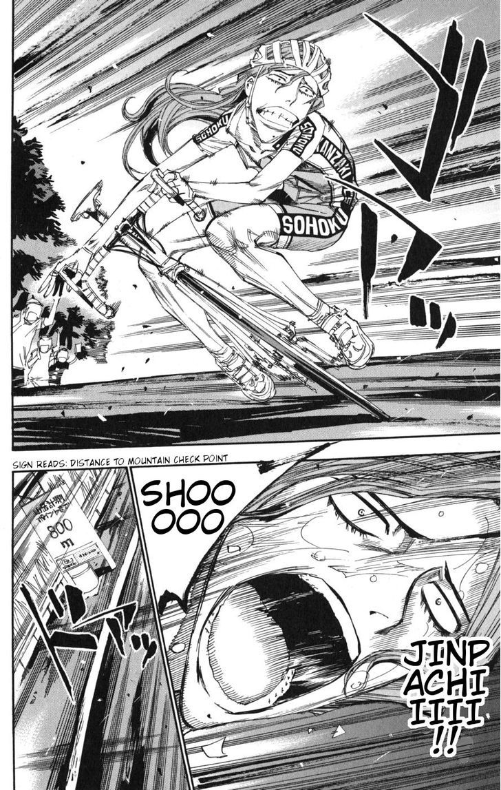 Yowamushi Pedal - Vol.12 Chapter 99 : Last Climb