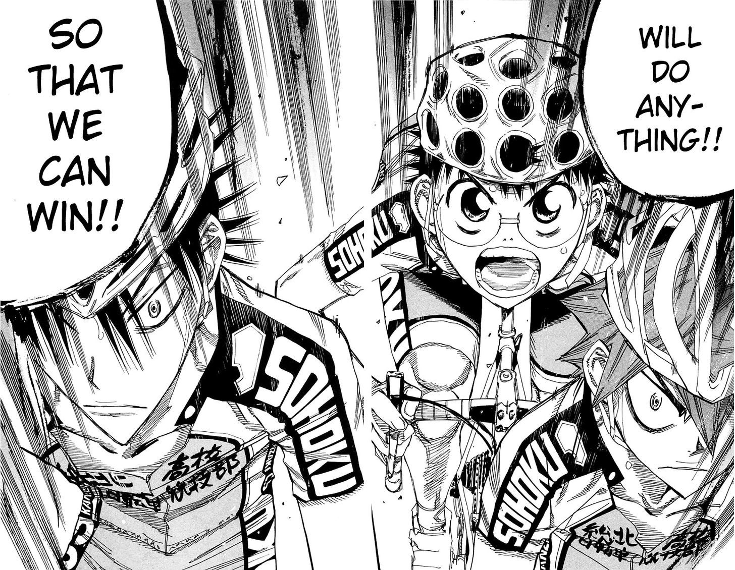 Yowamushi Pedal - Vol.21 Chapter 180 : For One Jersey