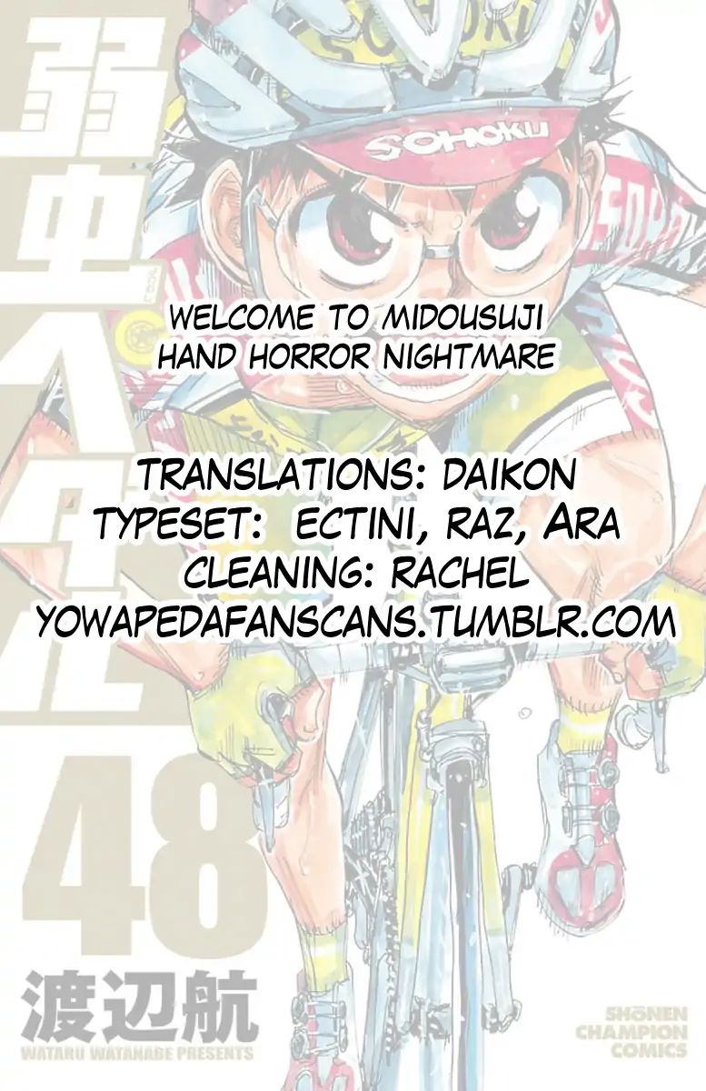 Yowamushi Pedal - Chapter 413: The Three Strong Ones