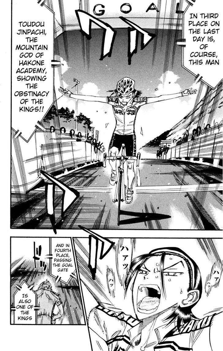 Yowamushi Pedal - Vol.27 Chapter 231 : Winner