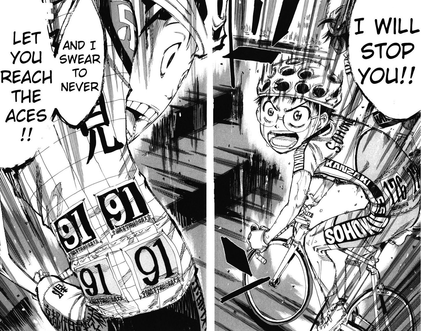 Yowamushi Pedal - Vol.24 Chapter 205 : "sohoku S Four-Eyes"