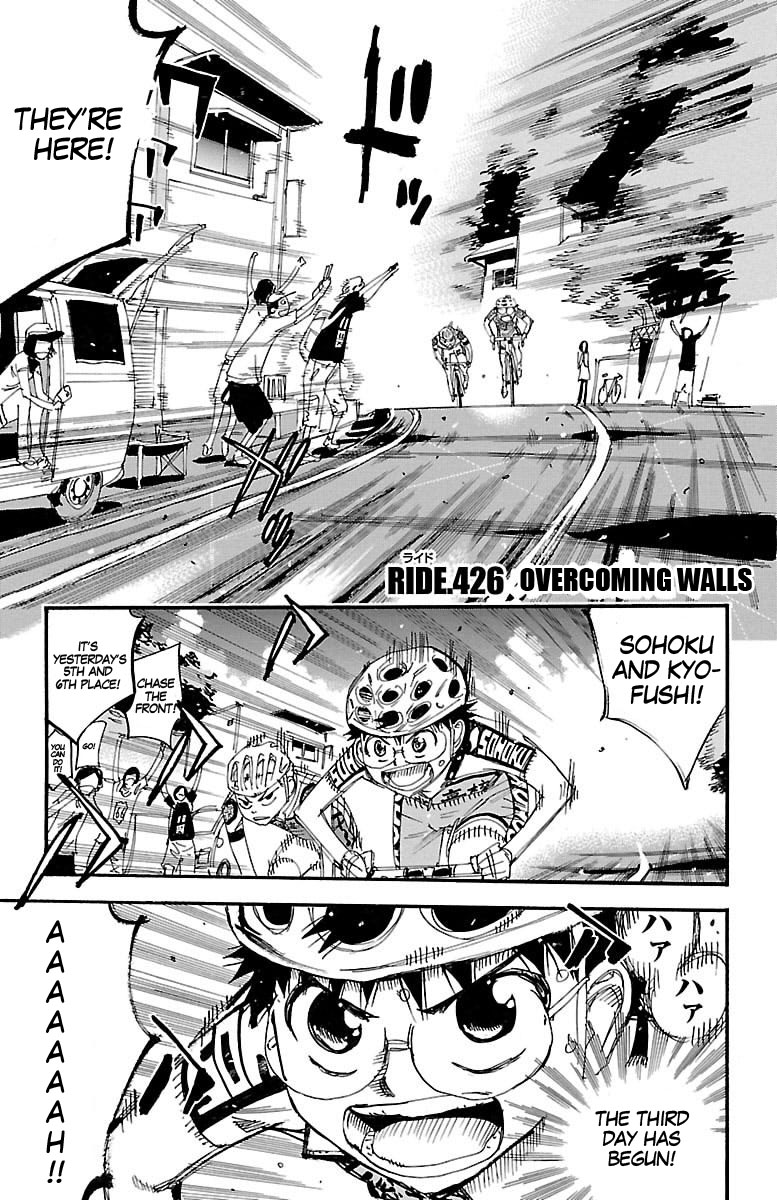 Yowamushi Pedal - Vol.50 Chapter 426: Overcoming Walls