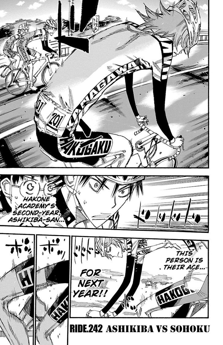 Yowamushi Pedal - Vol.28 Chapter 242 : Ashikiba Vs Sohoku