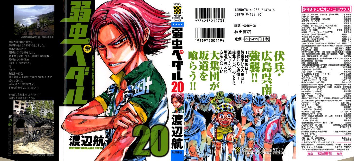 Yowamushi Pedal - Vol.20 Chapter 164 : The Pack Closes In