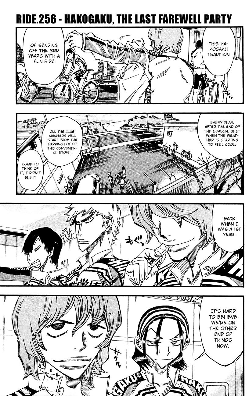 Yowamushi Pedal - Chapter 256 : Hakogaku, The Last Farewell Party