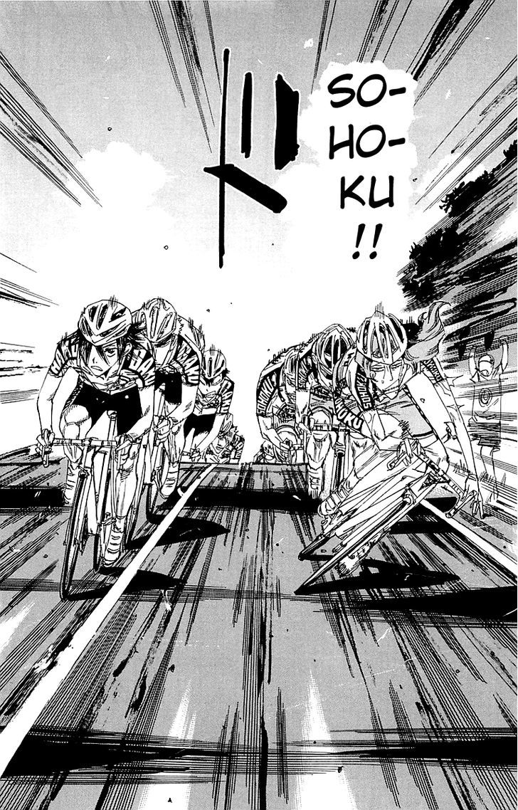 Yowamushi Pedal - Vol.17 Chapter 140 : The Last Team Strategy