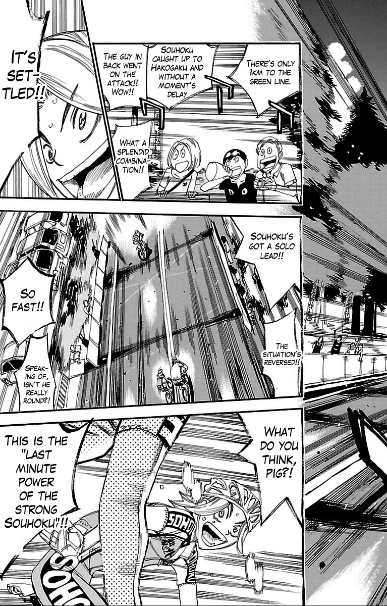 Yowamushi Pedal - Vol.36 Chapter 308 : Doubashi Attacks