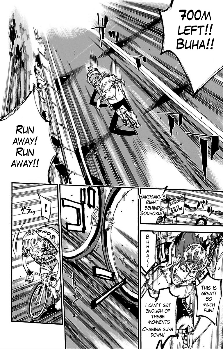 Yowamushi Pedal - Vol.36 Chapter 308 : Doubashi Attacks