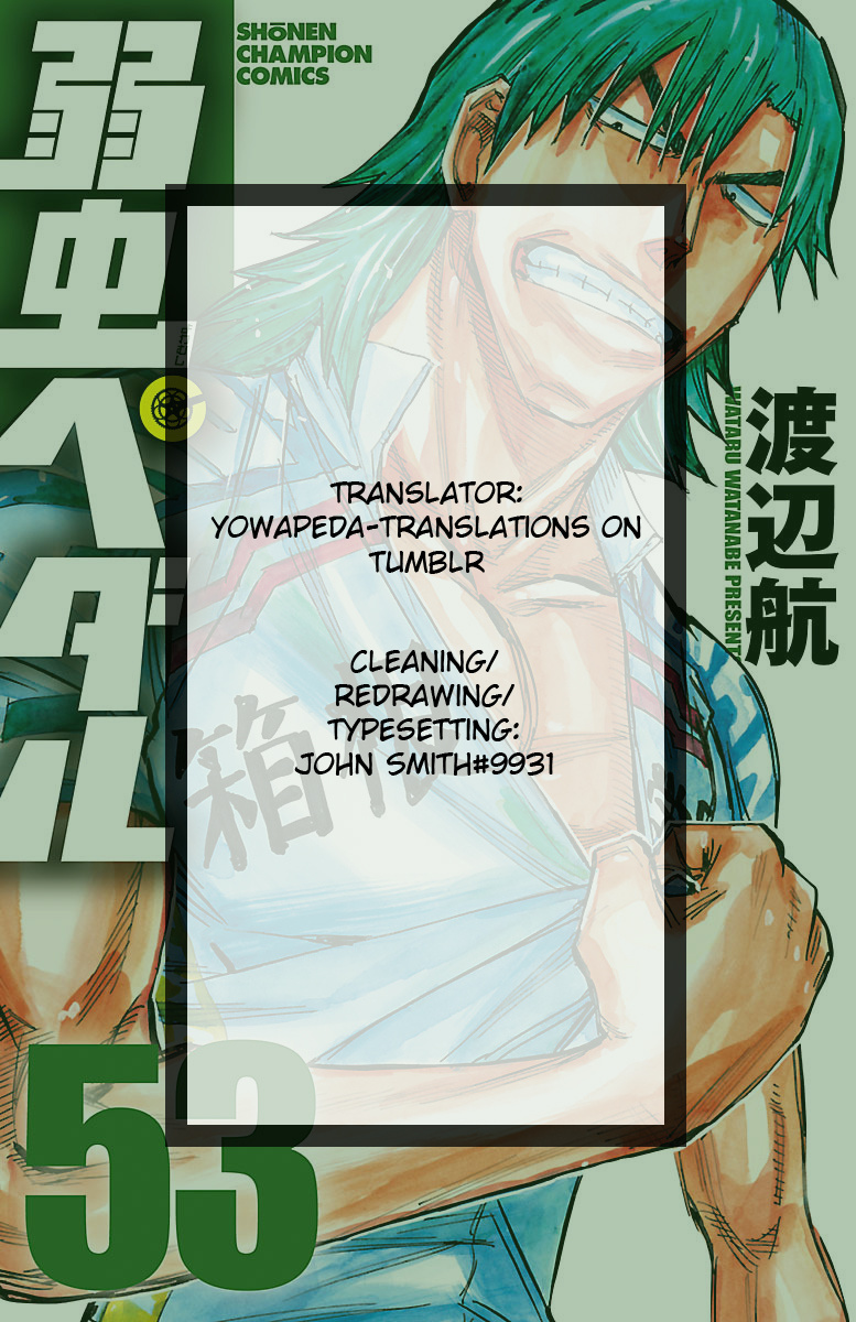 Yowamushi Pedal - Vol.53 Chapter 452: Inherited Feelings