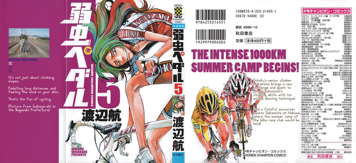 Yowamushi Pedal - Vol.5 Chapter 35 : Training Begins!