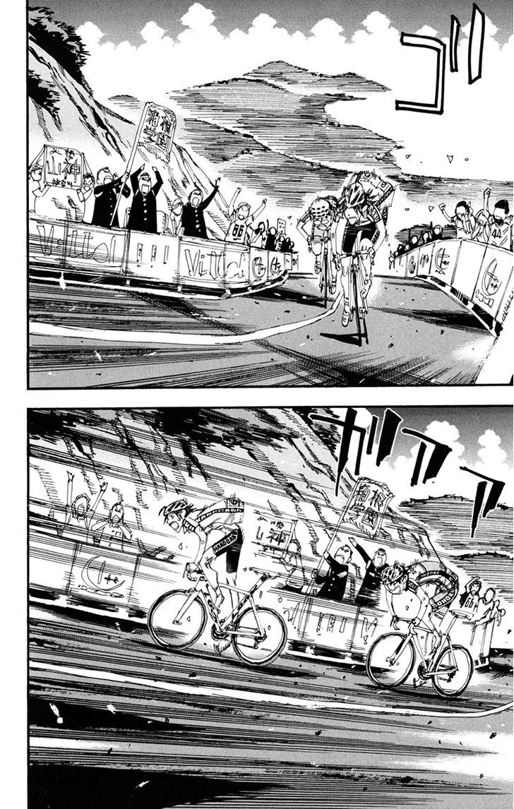 Yowamushi Pedal - Vol.27 Chapter 228 : Simply To The Goal