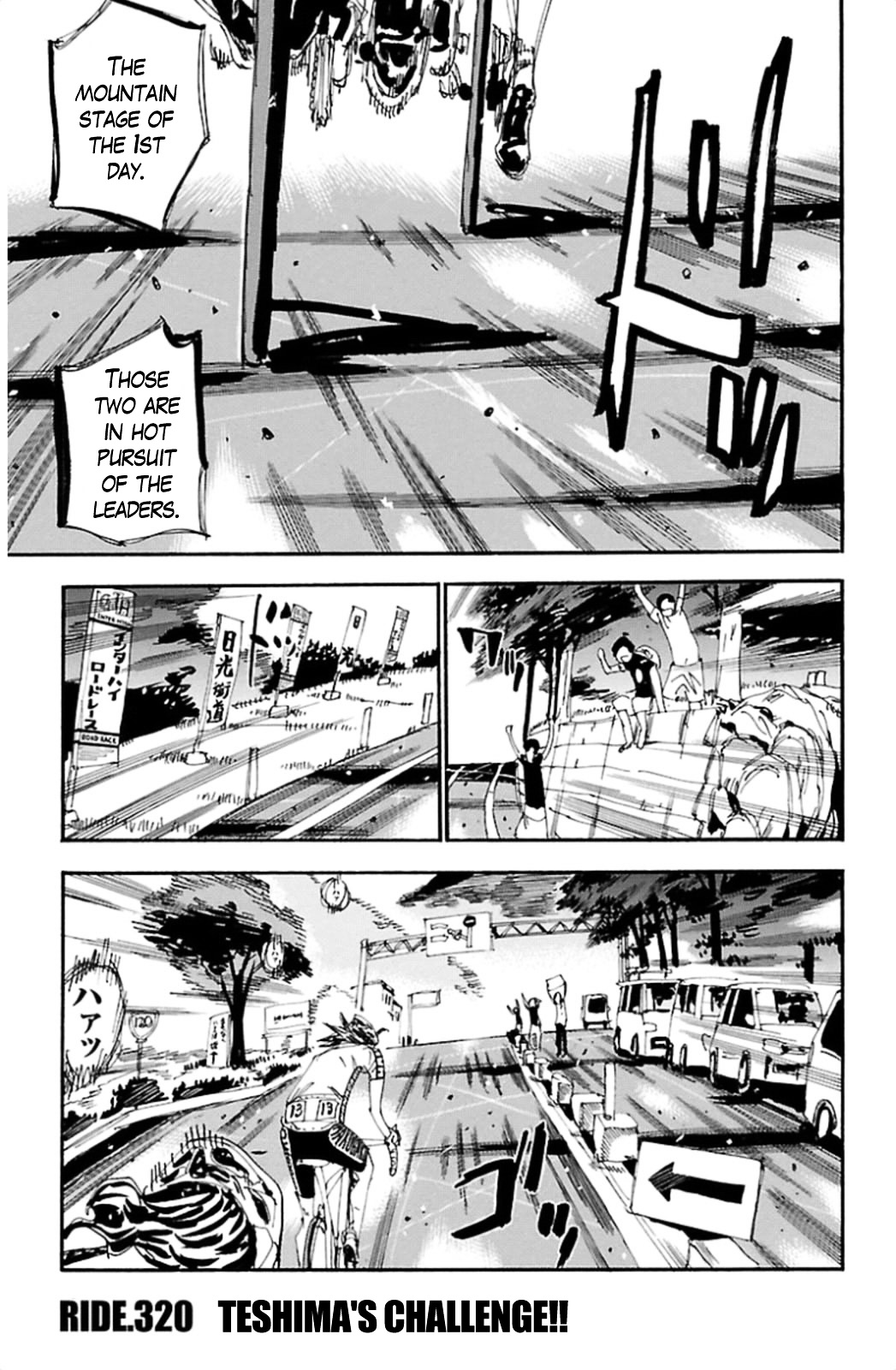 Yowamushi Pedal - Vol.37 Chapter 320 : Teshima S Challenge!!