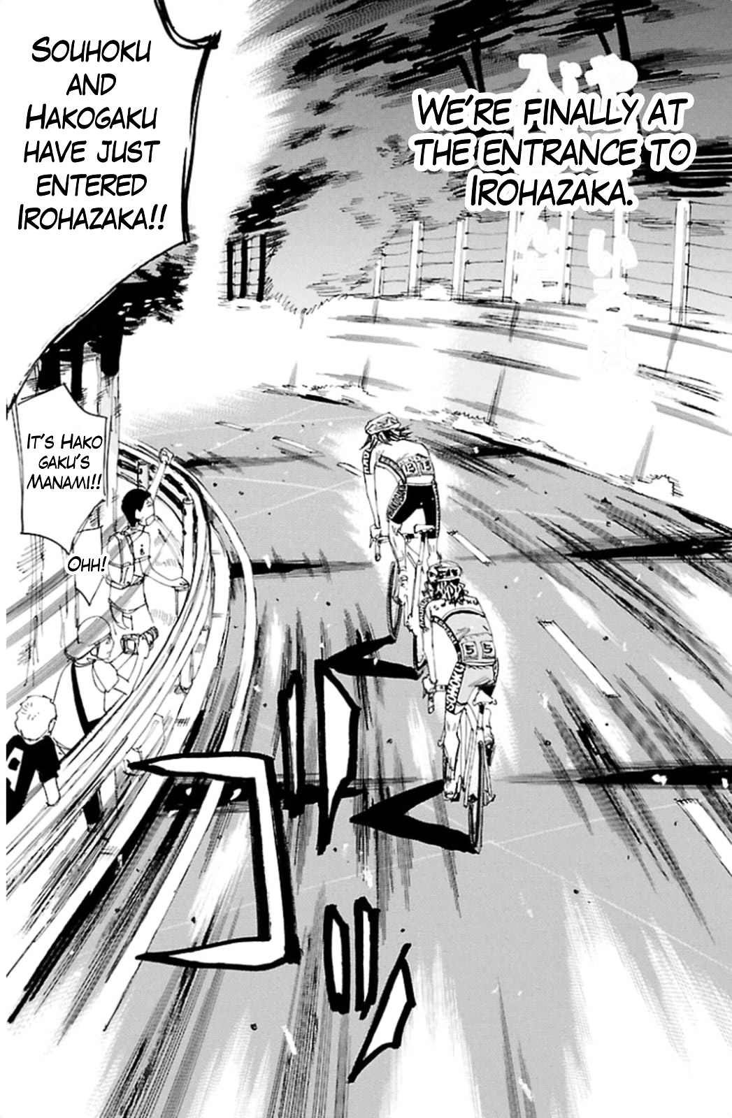 Yowamushi Pedal - Vol.37 Chapter 320 : Teshima S Challenge!!