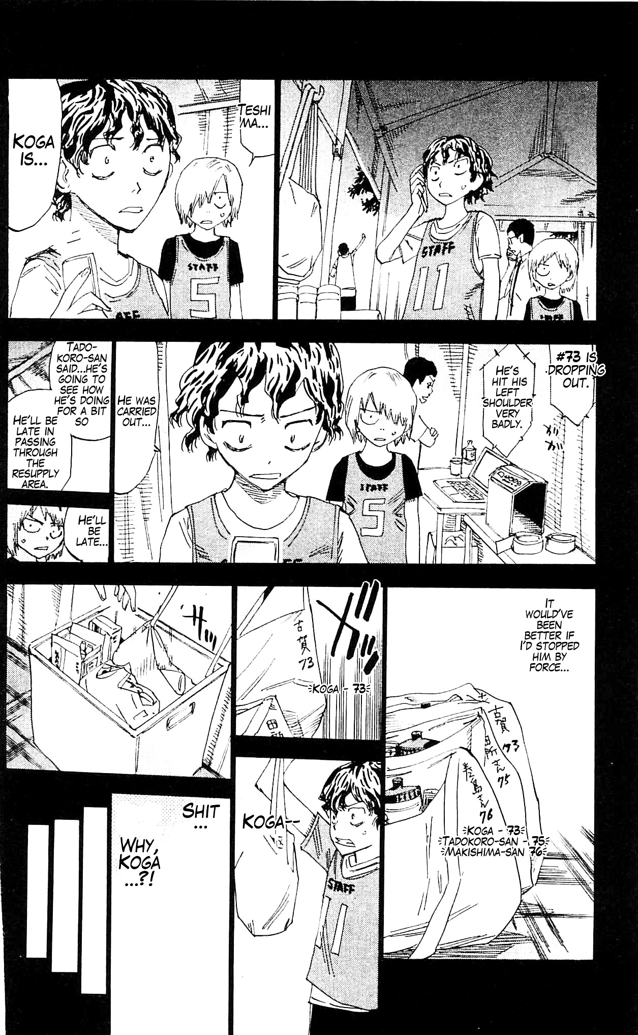 Yowamushi Pedal - Vol.33 Chapter 287 : 1St Year Zekken #73 Koga