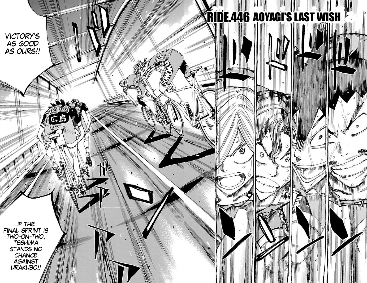 Yowamushi Pedal - Vol.52 Chapter 446: Aoyagi's Last Wish