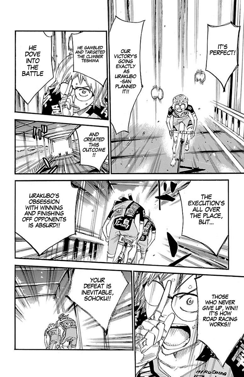 Yowamushi Pedal - Vol.52 Chapter 446: Aoyagi's Last Wish