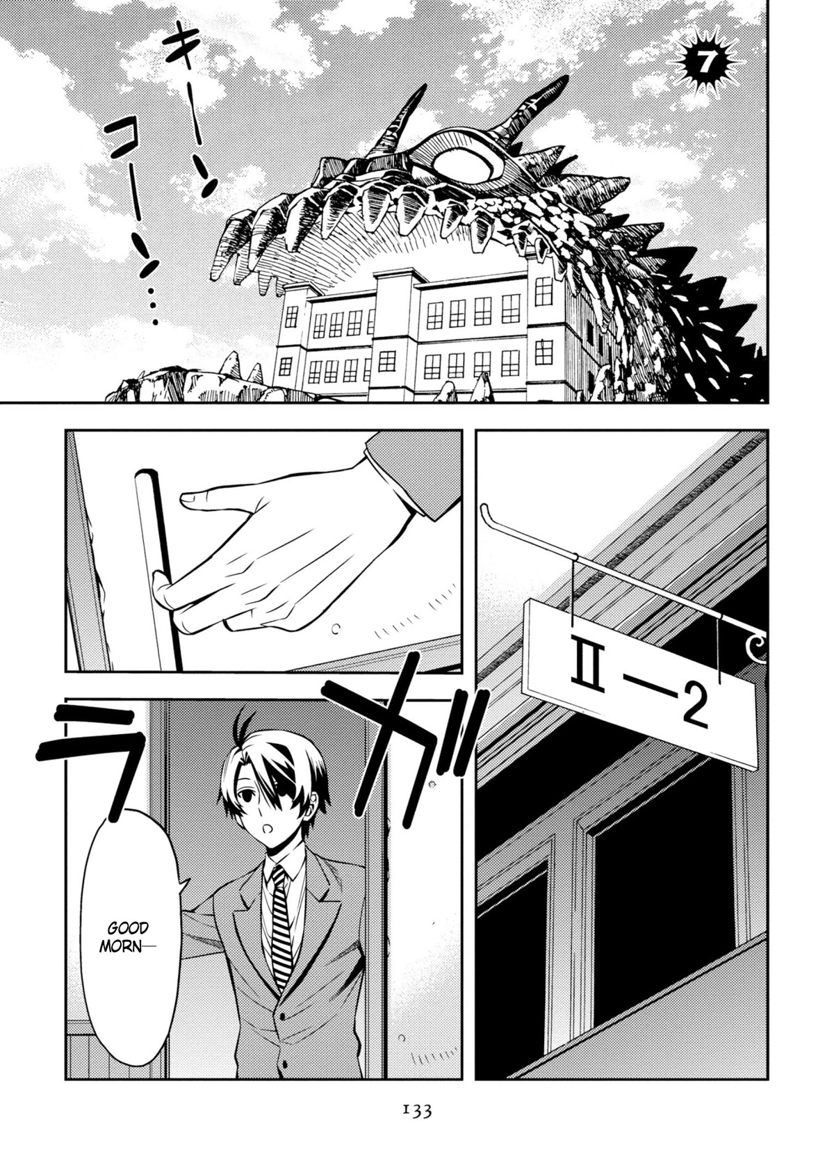 Satou-Kun No Makai Koukou Hakusho - Chapter 7