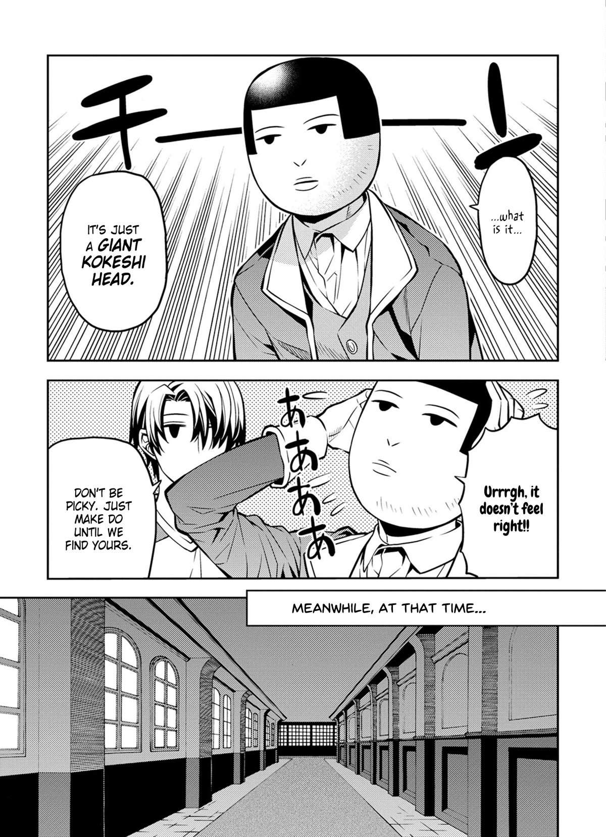 Satou-Kun No Makai Koukou Hakusho - Chapter 19