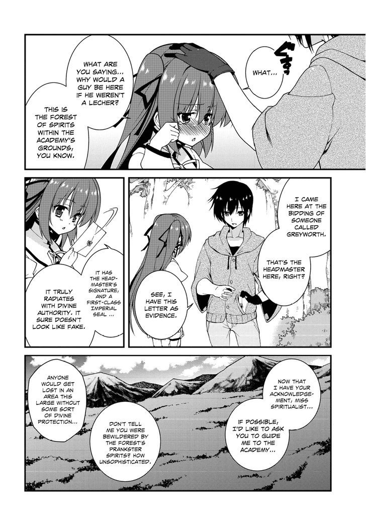 Seirei Tsukai No Kenbu (Hyouju Issei) - Vol.1 Chapter 1