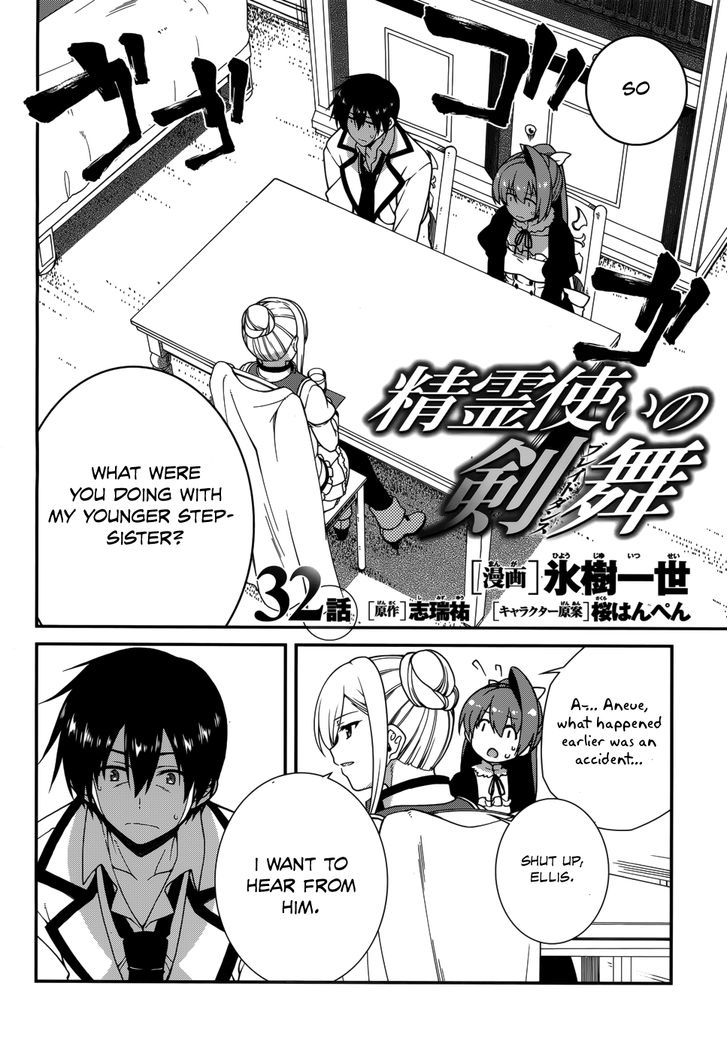 Seirei Tsukai No Kenbu (Hyouju Issei) - Vol.2 Chapter 32