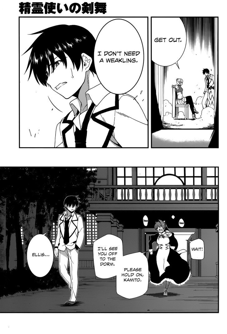 Seirei Tsukai No Kenbu (Hyouju Issei) - Vol.2 Chapter 32