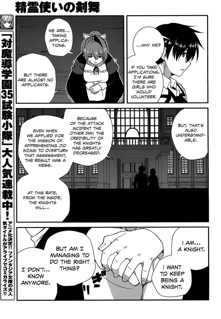 Seirei Tsukai No Kenbu (Hyouju Issei) - Vol.2 Chapter 32