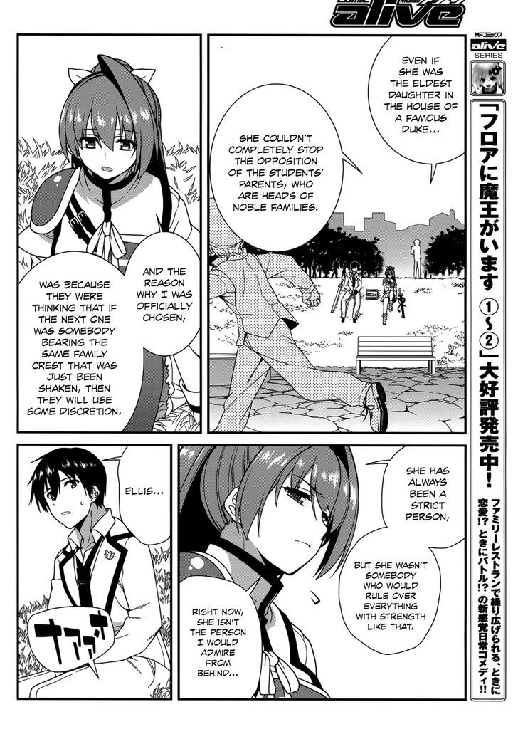 Seirei Tsukai No Kenbu (Hyouju Issei) - Vol.2 Chapter 34