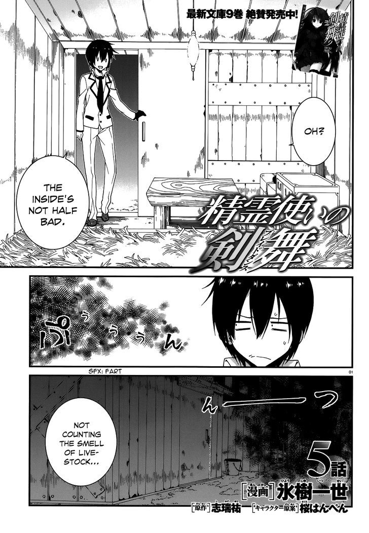 Seirei Tsukai No Kenbu (Hyouju Issei) - Vol.1 Chapter 5