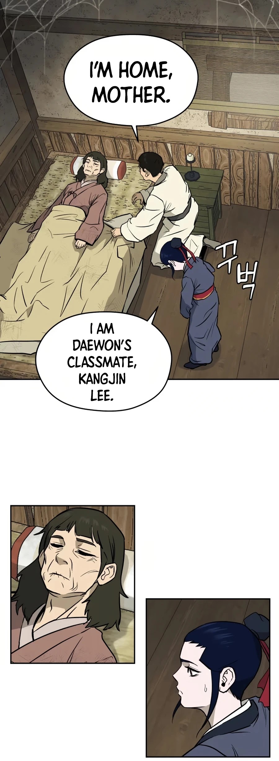 Gwanjeon: Kang Jin Lee - Chapter 11