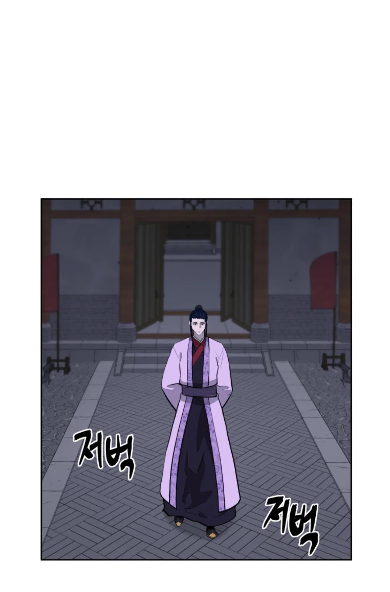 Gwanjeon: Kang Jin Lee - Chapter 80