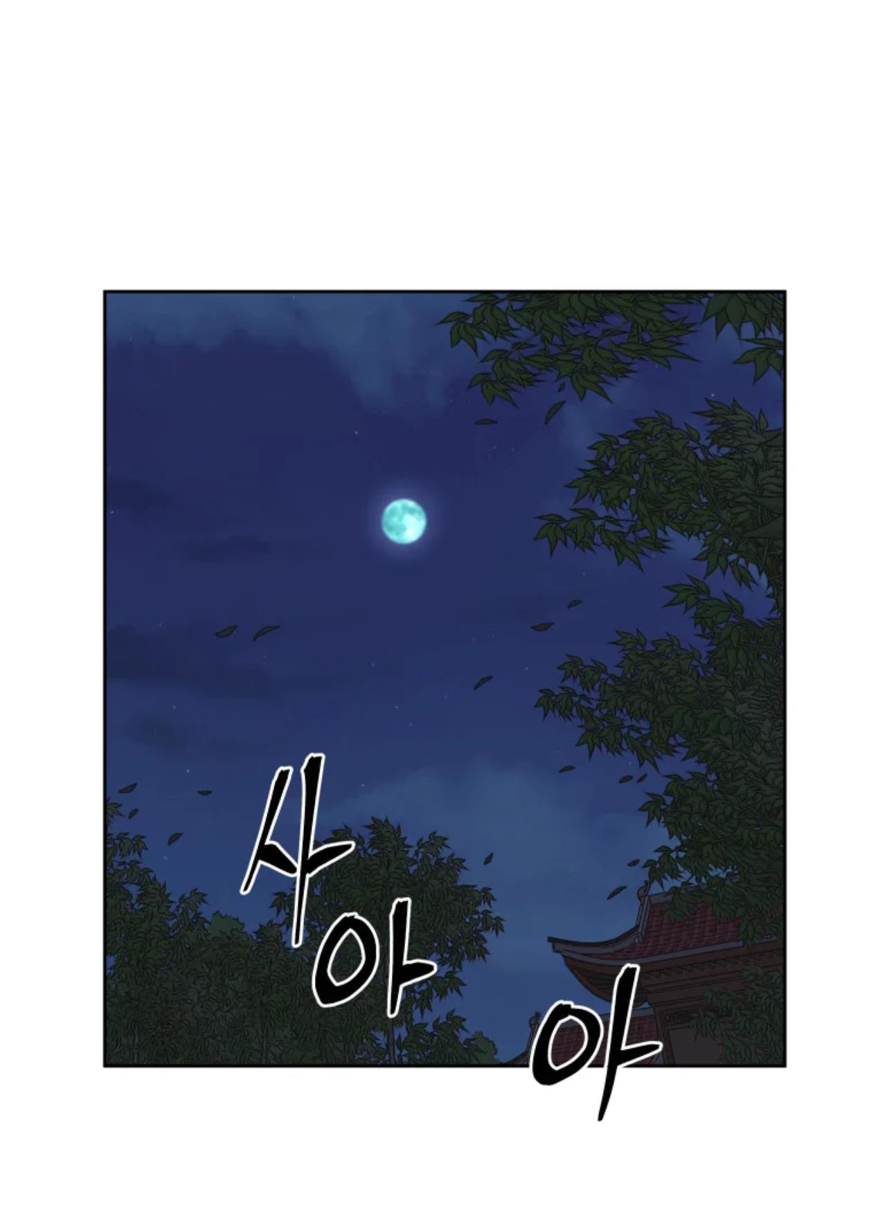 Gwanjeon: Kang Jin Lee - Chapter 80