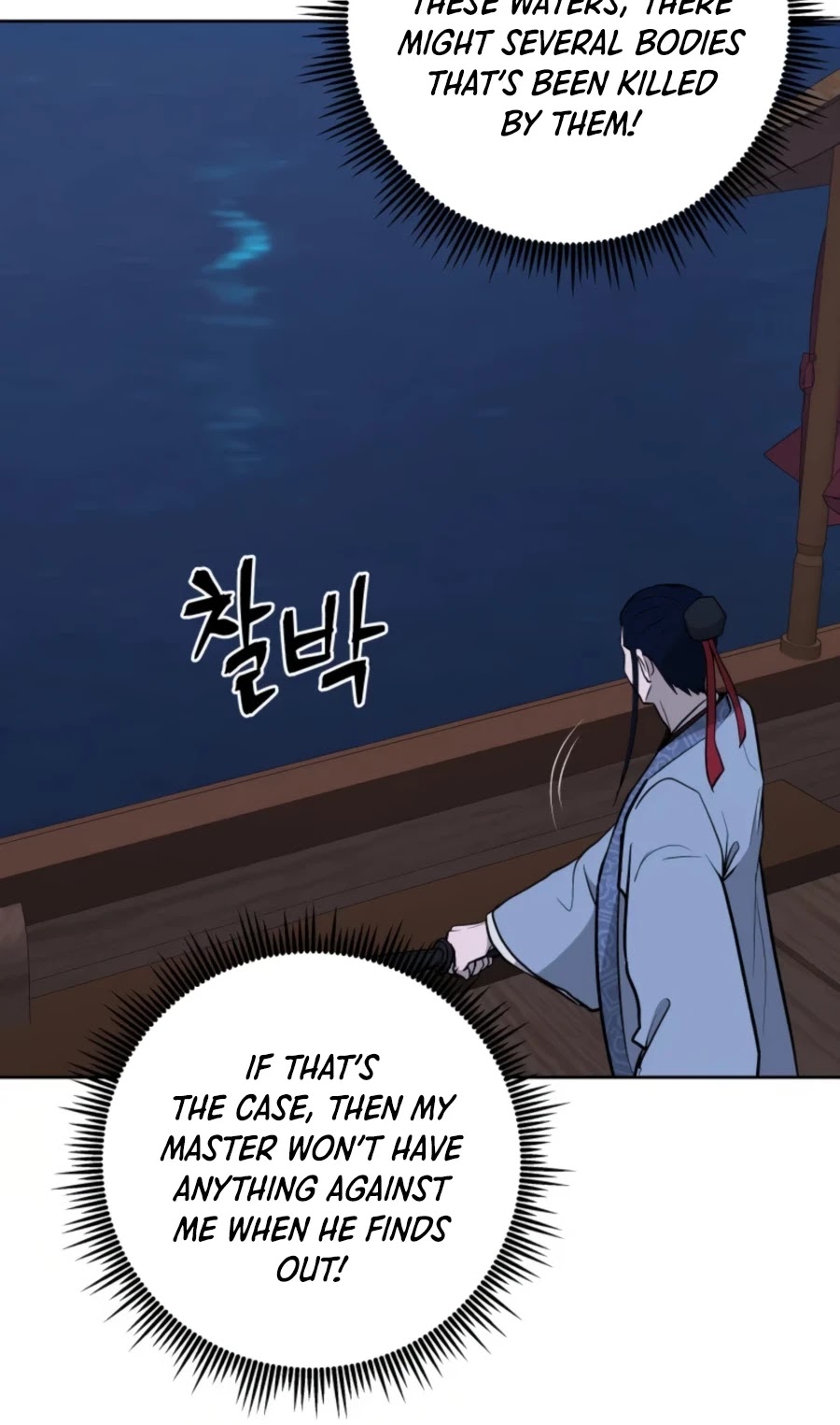 Gwanjeon: Kang Jin Lee - Chapter 49