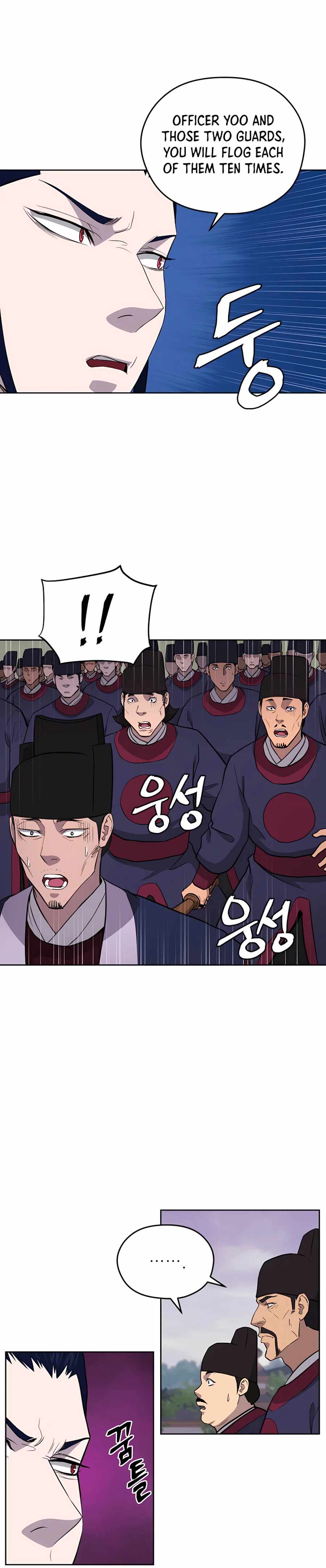 Gwanjeon: Kang Jin Lee - Chapter 63