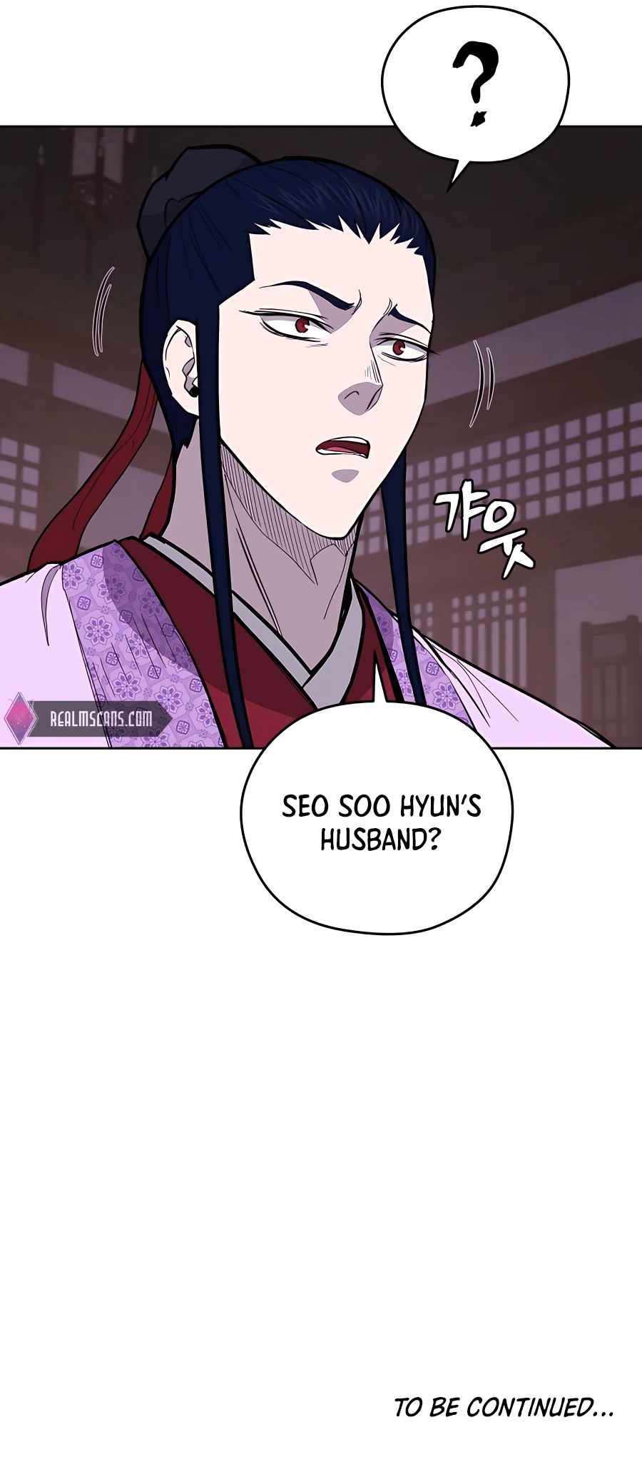 Gwanjeon: Kang Jin Lee - Chapter 73