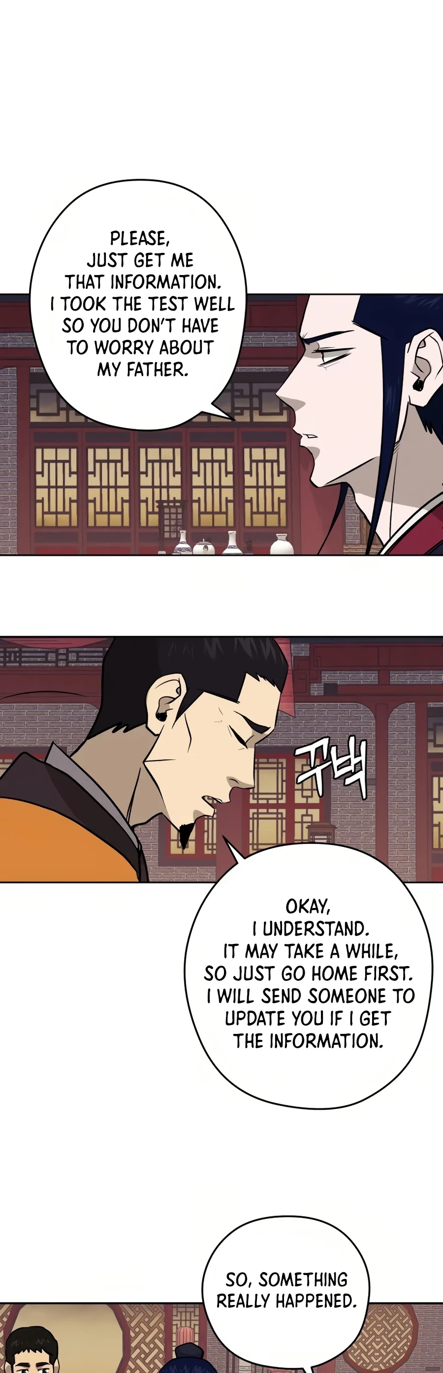 Gwanjeon: Kang Jin Lee - Chapter 33