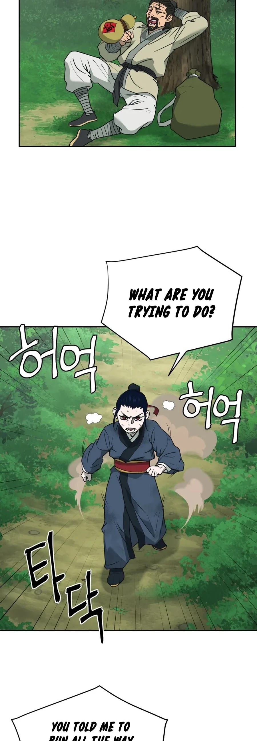 Gwanjeon: Kang Jin Lee - Chapter 6