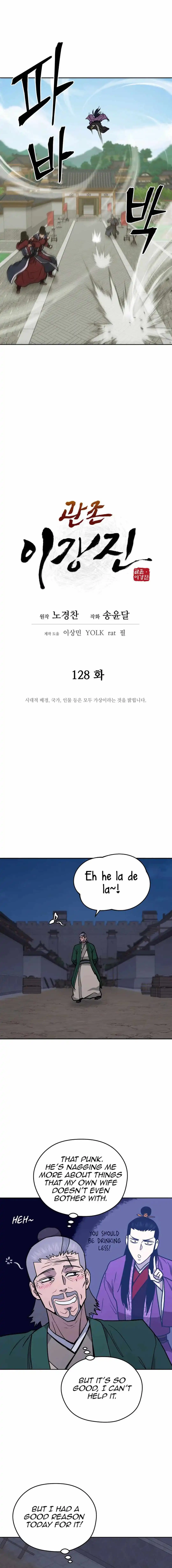 Gwanjeon: Kang Jin Lee - Chapter 128