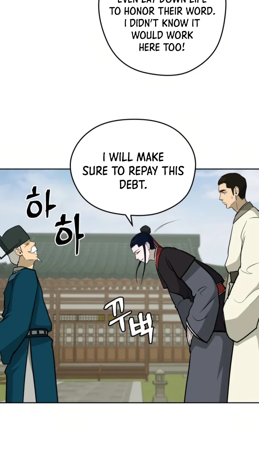 Gwanjeon: Kang Jin Lee - Chapter 52