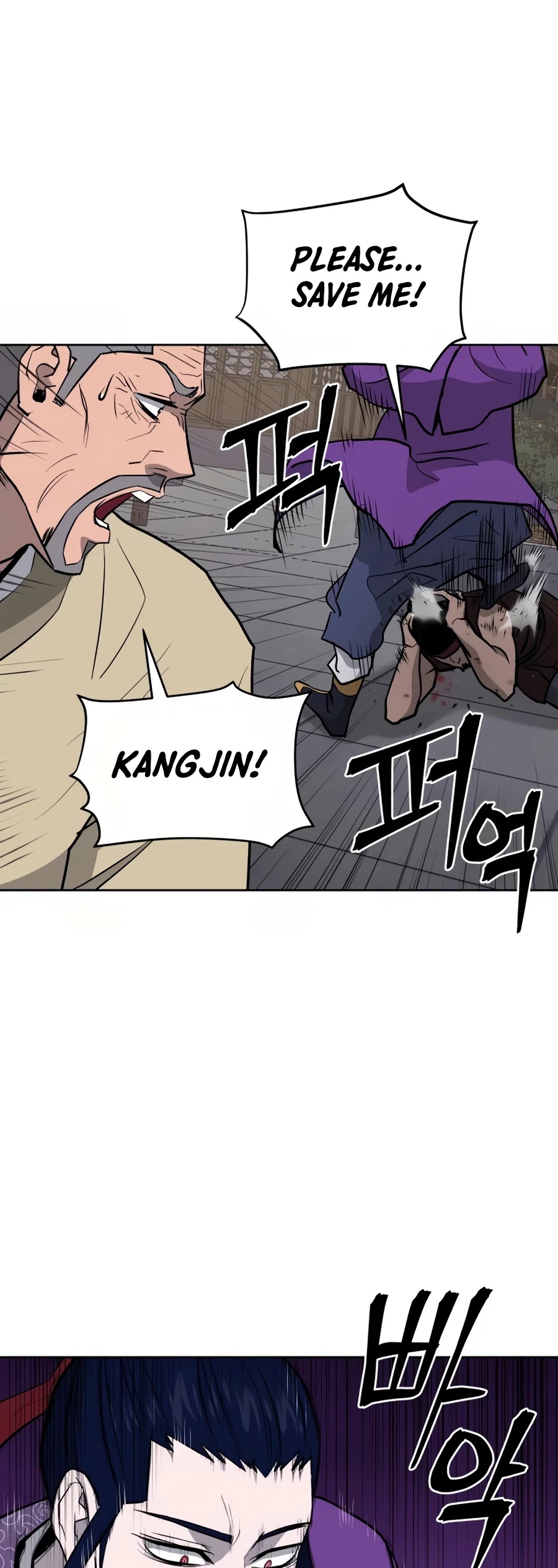 Gwanjeon: Kang Jin Lee - Chapter 32