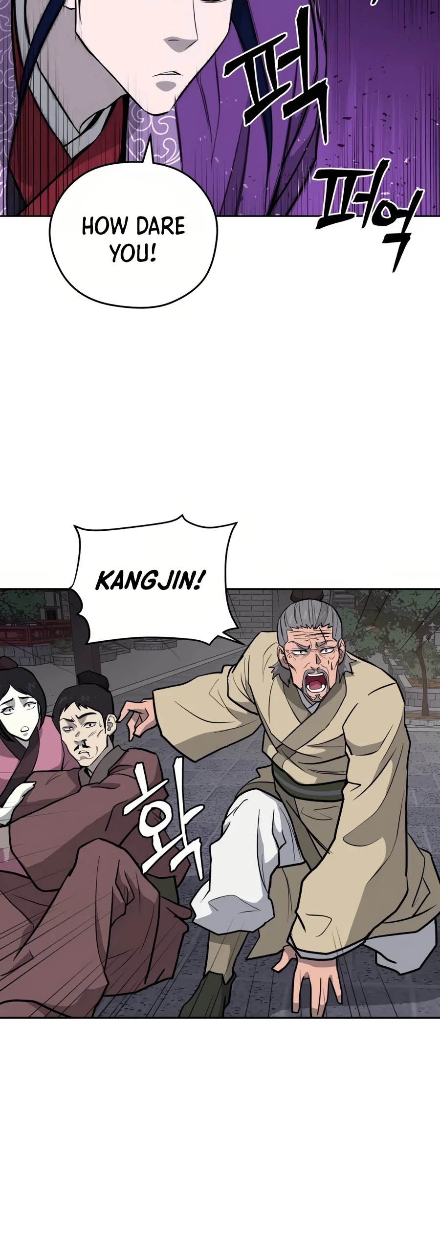 Gwanjeon: Kang Jin Lee - Chapter 32