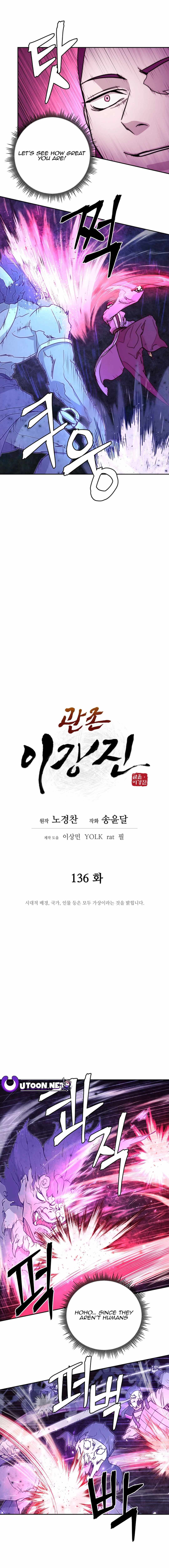 Gwanjeon: Kang Jin Lee - Chapter 136