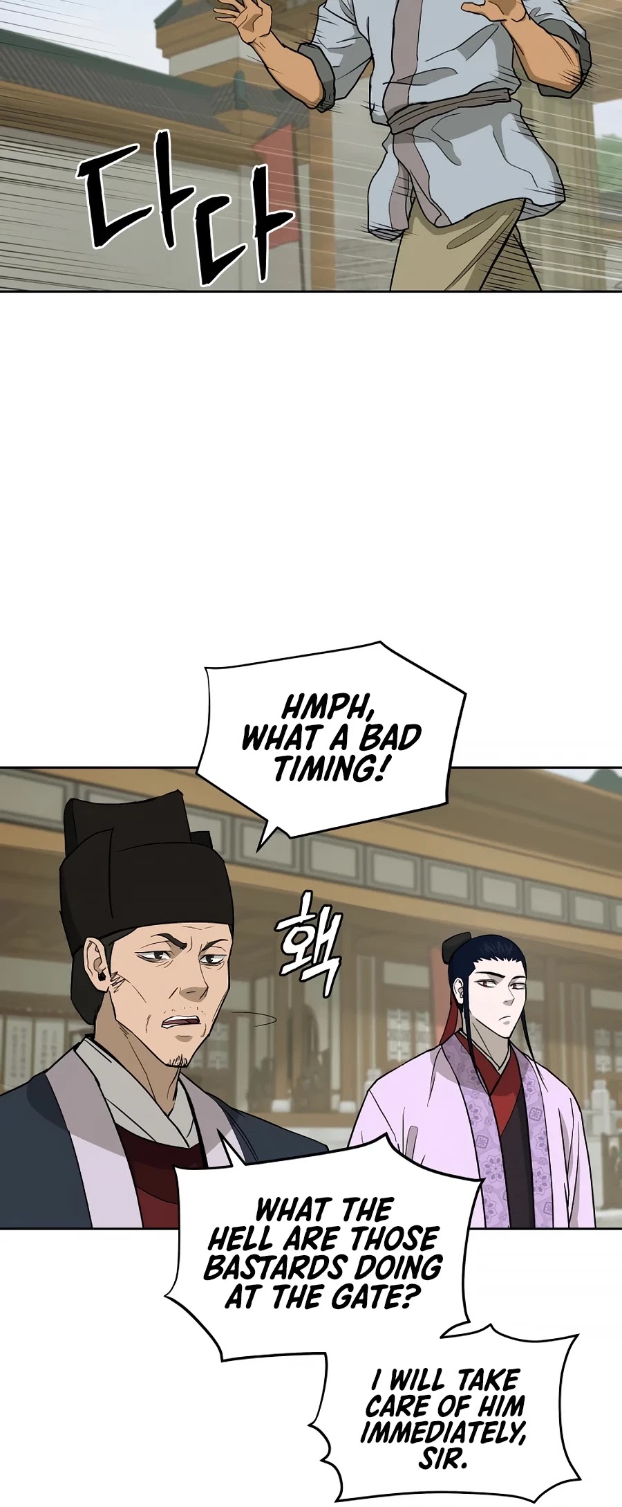 Gwanjeon: Kang Jin Lee - Chapter 59