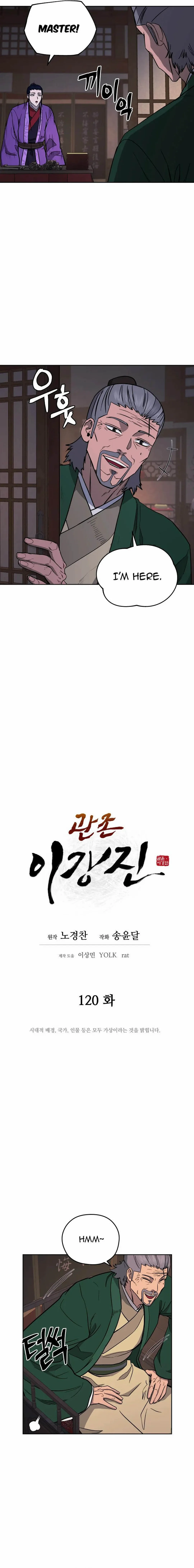 Gwanjeon: Kang Jin Lee - Chapter 120