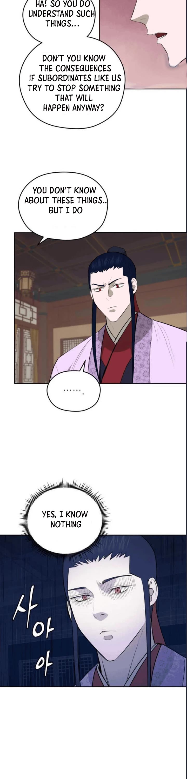 Gwanjeon: Kang Jin Lee - Chapter 79